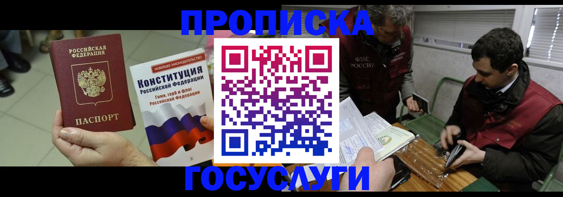 регистрация для дет. сада в Полярных Зорях